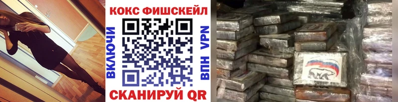 Все наркотики Качканар Бошки Шишки Кокаин A PVP МЕФ