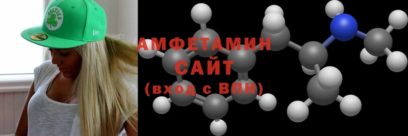 Amphetamine Розовый  Качканар 