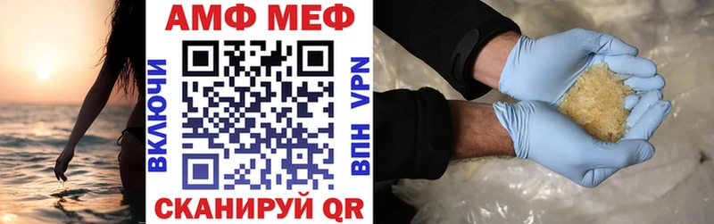 hydra маркетплейс  Качканар  АМФЕТАМИН 98% 