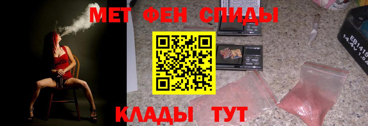 Амфетамин Premium Качканар