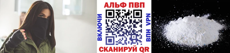 Alfa_PVP кристаллы  mega сайт  Качканар  магазин   