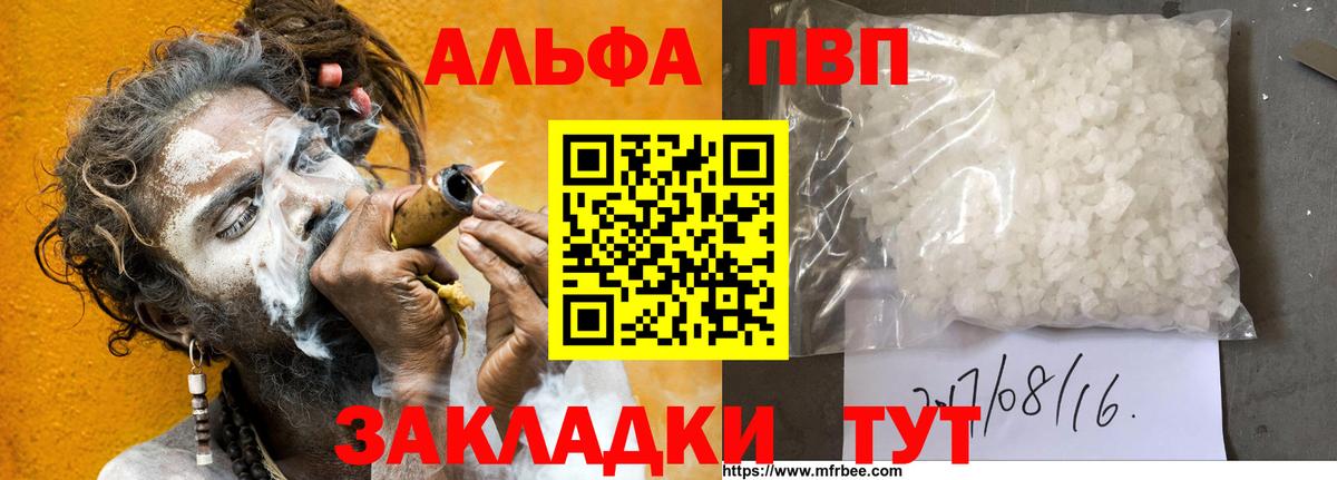 Кодеин Качканар