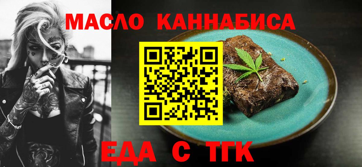  КОКАИН Качканар