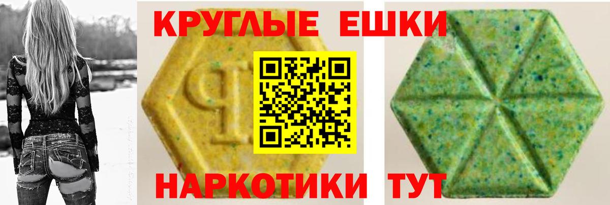Экстази Cube Качканар