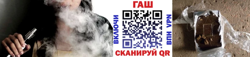 Гашиш VHQ  omg рабочий сайт  Качканар  где купить наркоту 