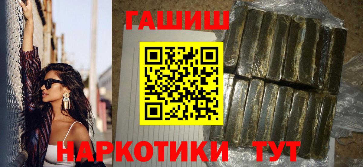 ГАШ ice o lator Качканар