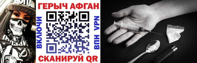 купить цена Качканар ГЕРОИН белый