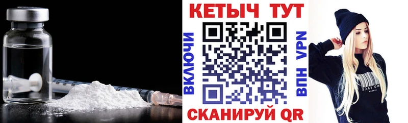 КЕТАМИН ketamine  Качканар 