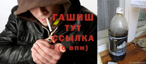кокаин перу Михайловск