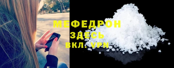 кокаин перу Михайловск