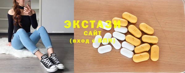MDMA Premium VHQ Грязовец