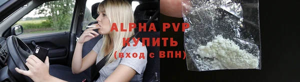 кокаин перу Михайловск