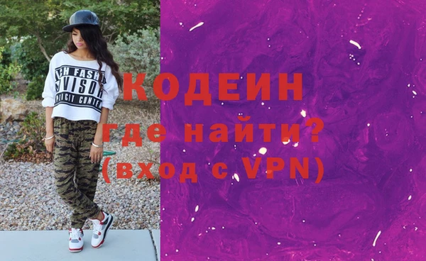 мет Надым