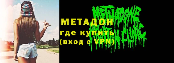 кокс Губаха
