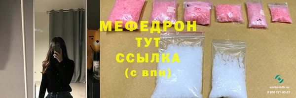 прущие грибы Михайловка
