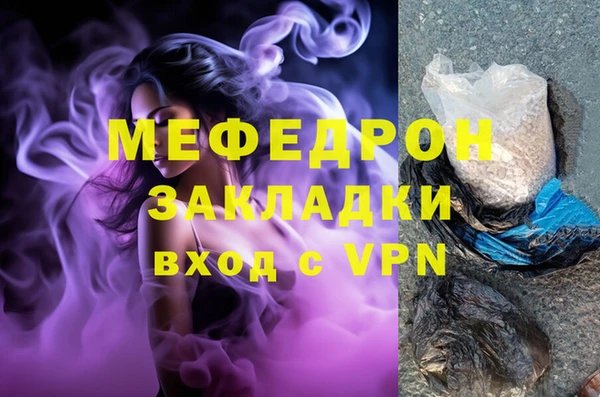mdma Михайлов