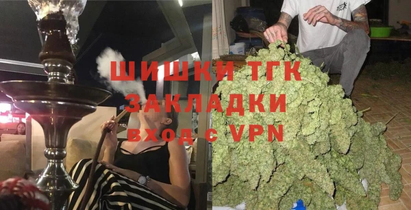 мефедрон Медногорск