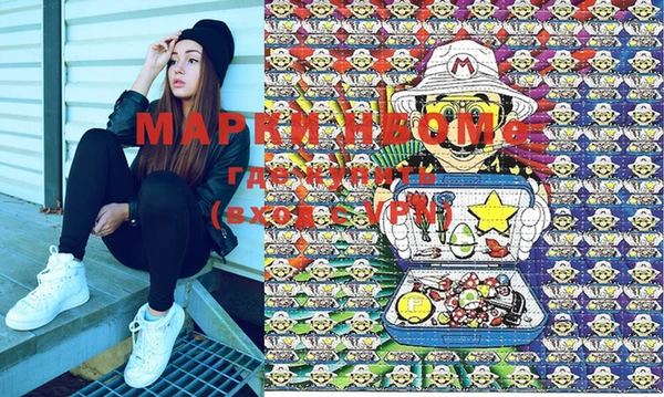 мефедрон Медногорск