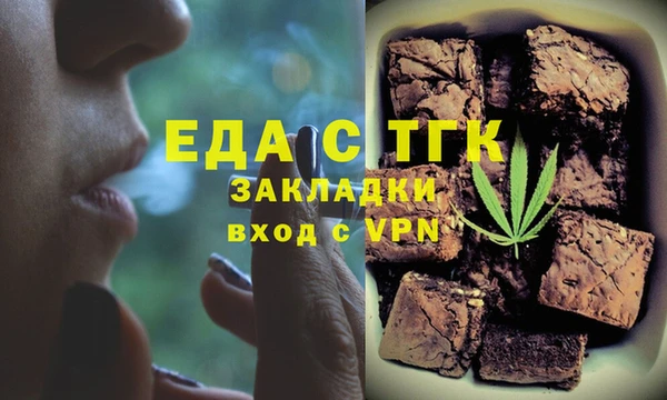 мефедрон Медногорск