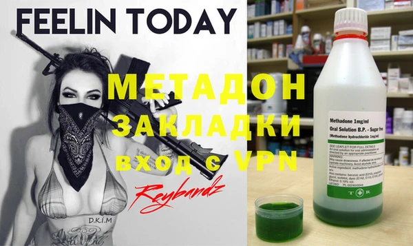 кокаин перу Михайловск