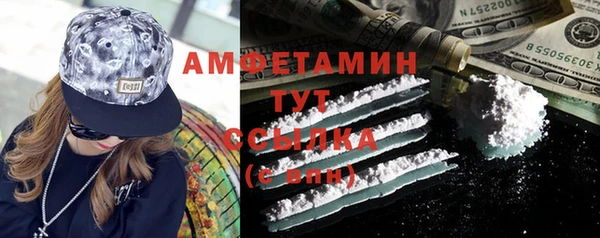 стафф Навашино