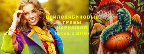 кокаин перу Михайловск