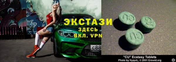 амф Магас
