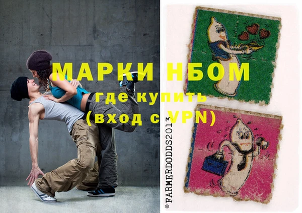 кокаин перу Михайловск