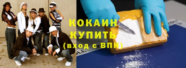 кокаин перу Михайловск