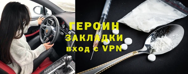 прущие грибы Михайловка