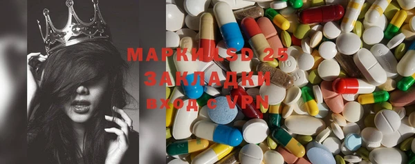 кокаин перу Михайловск