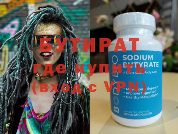 экстази Грязи