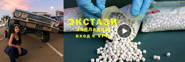 амфетамин Магадан