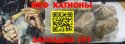 синтетический гашиш Волгодонск