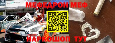 меф VHQ Гусиноозёрск