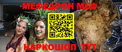 мяу мяу кристалл Гусь-Хрустальный
