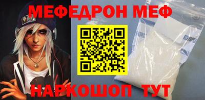 синтетический гашиш Волгодонск