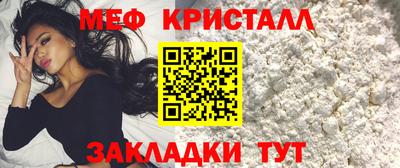 меф VHQ Гусиноозёрск