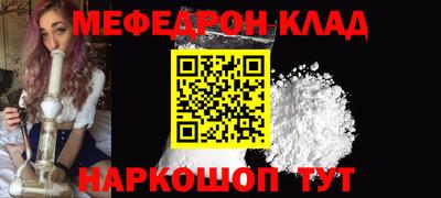 меф VHQ Гусиноозёрск