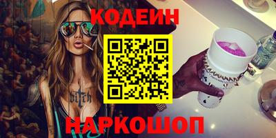 меф VHQ Гусиноозёрск