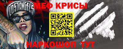 меф VHQ Гусиноозёрск