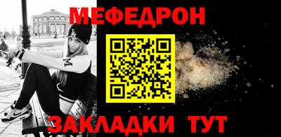 синтетический гашиш Волгодонск