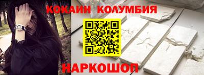 гашик Волжск