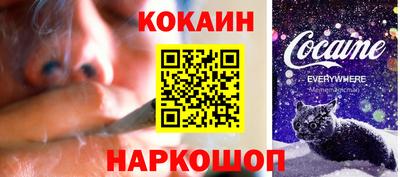 мяу мяу кристалл Гусь-Хрустальный