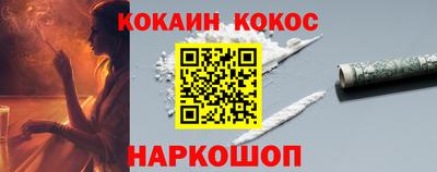 мяу мяу кристалл Гусь-Хрустальный