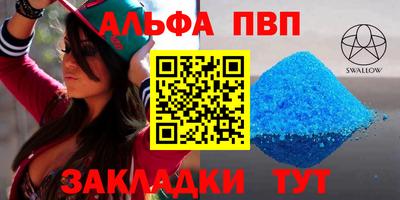 меф VHQ Гусиноозёрск