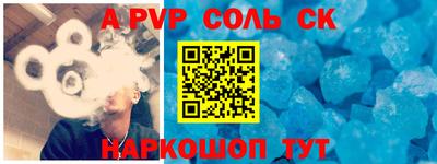 меф VHQ Гусиноозёрск