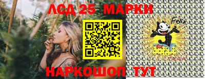 гашик Волжск