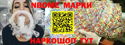 гашик Волжск