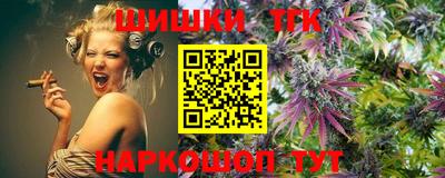 мяу мяу кристалл Гусь-Хрустальный